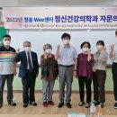 청송건강센터 이미지