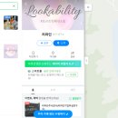 주식회사 리파인 이미지