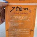 감또개 | 🍊단감말랭이·감말랭이·감또개 고민 끝!집에 놀러온...한 봉지 들고 간 던파머스 단감말랭이 리얼 후기