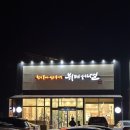 산업로1-3 | 경주 뷔페 서라벌ㅣ한식뷔페부터 돈가스까지 완벽했던 가성비 맛집 후기