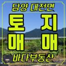 태암농장 이미지