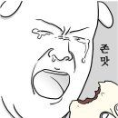 팔팔순대국 이미지