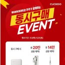 파워세일마트 이미지