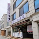 정담은순대국 이미지