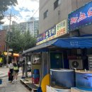 광영 | [동네맛집] 여름철 시원한 물회 추천 - &#39;광영수산 구로점&#39; 방문후기(ft.내돈내산)