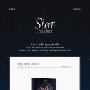 폴킴 X 더현대 'Star' Special MD 안내 이미지