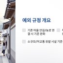 조항농로 네이버블로그