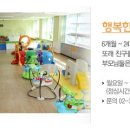 방학동영유아플라자 이미지