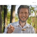 하루,한끼 이미지