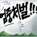 6월 16일(월) 이경규를 통해 본 &#39;공항장애&#39; 이미지