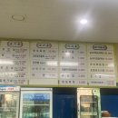 우천불고기 이미지