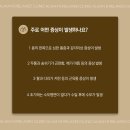 늘편한 우리의원 이미지