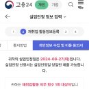 인성실업(주) 이미지