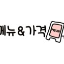 용문찐빵 이미지