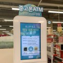 중고휴대폰판매 이미지
