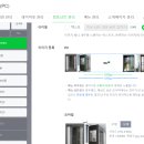 지인스토어 이미지