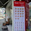 이삭토스트방이역점 이미지