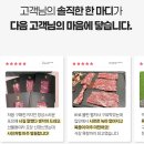 진솔한우 | 75%할인-[구매후기] ++1등급 한우 선물 세트 투뿔...선물(장점·만족도·구매포인트) 진솔 리뷰 후기 안내