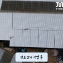 정우축사 이미지