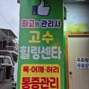 심곡3동 행정복지센터 이미지