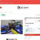 킹스토어 이미지