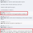 Re:Re:약 좀 봐주세요 이미지