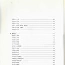 옥산조경 - 양천구 목동중앙서로7길 16-14 | 옥산조경