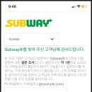 꿀야식