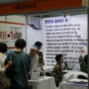 동인바이오 이미지