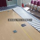 인천부마초등학교 이미지