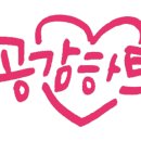 그랑프리안경남양주점 이미지