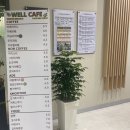 웰골프랜드 | “웰골프랜드” 포천 야외 스크린 골프 / 인도어 골프장