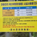 공수전리야영장 이미지