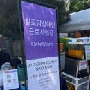 2025년 서울국제정원박람회 후기