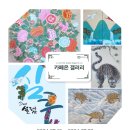 설렘카페 이미지