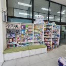 미추홀약국 | 인천 미추홀구 마운자로 28만5천원!! 학익동·구월동·용현동·인하대 근처 마운자로 최저가 후기