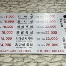 각골초사거리 이미지