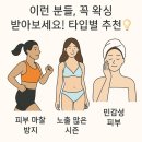 트윙클왁싱 이미지