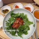김기범을 아시나요 1️⃣