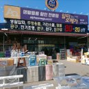알파오메가 마석점 이미지