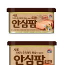 안심팜 이미지