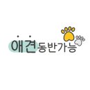 석모도부자캠핑장 이미지