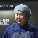 흑도야지