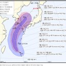 제 17호 태풍 타파(tapah)예상진로 입니다 이미지