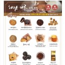 하람유통