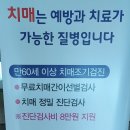 21세기한일병원 이미지