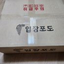 마고농원