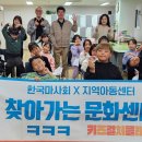 개정지역아동센터 이미지