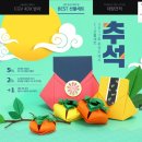 제일온마트 이미지