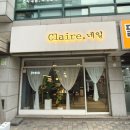 사평대로57길 130 | [강남/논현] 논현역 네일샵 클레어 네일 추천 방문 후기